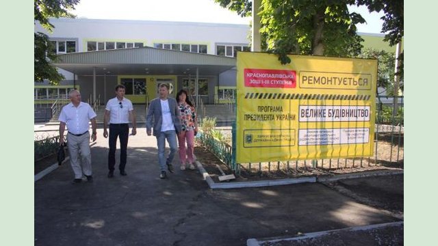 Руслан Тихонченко посетил школы, которые отремонтировали к 1 сентября Руслан Тихонченко посетил школы, которые отремонтировали к 1 сентября
