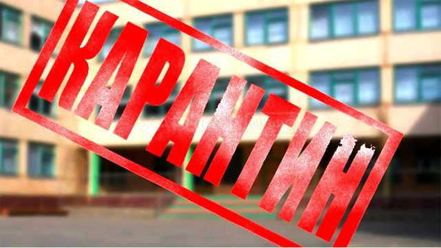 С 24 августа часть Харьковской области отнесена к «оранжевой» зоне карантина С 24 августа часть Харьковской области отнесена к «оранжевой» зоне карантина