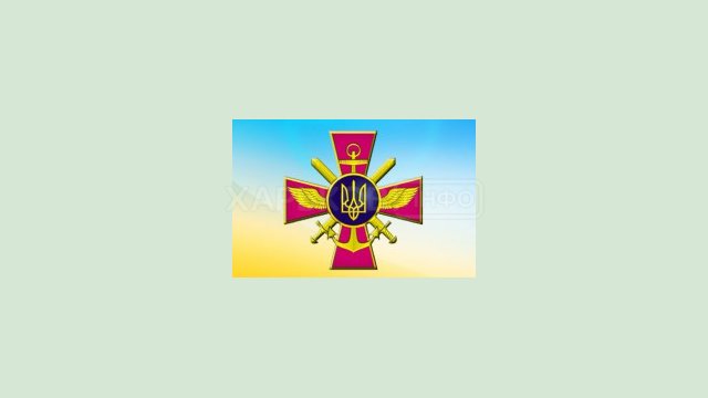 С Днем Вооруженных Сил Украины! С Днем Вооруженных Сил Украины!