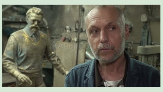 Сегодня день рождения почетного харьковчанина Александра Ридного Сегодня день рождения почетного харьковчанина Александра Ридного