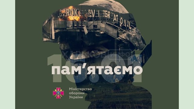 Сегодня в Украине чтят память защитников Донецкого аэропорта Сегодня в Украине чтят память защитников Донецкого аэропорта