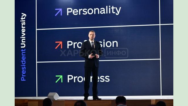 Сергей Шкарлет презентовал концепцию Президентского университета Сергей Шкарлет презентовал концепцию Президентского университета