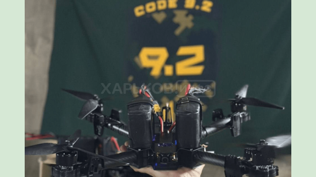 Ще 200 FPV-дронів передали для посилення підрозділу «CODE 9.2» – Олег Синєгубов Ще 200 FPV-дронів передали для посилення підрозділу «CODE 9.2» – Олег Синєгубов