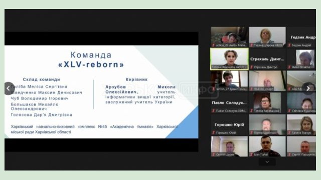 Школьники из Харькова победили на всеукраинском турнире юных информатиков Школьники из Харькова победили на всеукраинском турнире юных информатиков