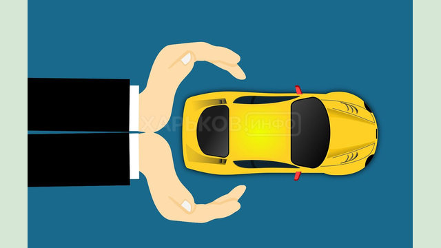 Сколько стоит страховка на автомобиль в Украине сегодня: информация от Minfin.com.ua