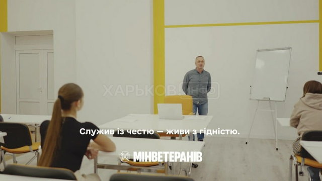 «Служив із честю – живи з гідністю»: Мінветеранів презентувало відеоролик, присвячений захисникам України