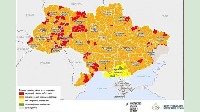 Со 2 ноября ученики 1-4 классов Харьковщины пойдут в школу