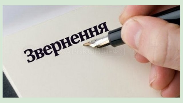 Соцработники принимают обращения харьковчан Соцработники принимают обращения харьковчан
