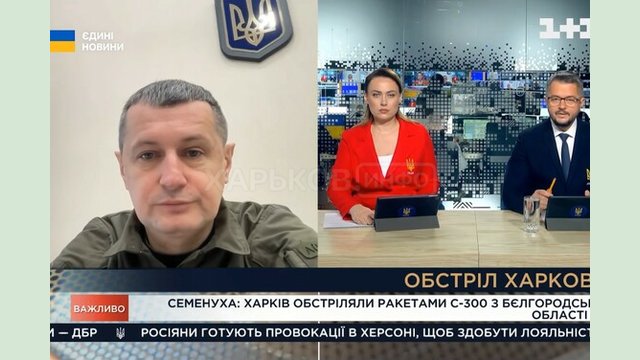 Сьогодні вранці ворог двічі завдав ракетних ударів по промисловому об’єкту Харкова Сьогодні вранці ворог двічі завдав ракетних ударів по промисловому об’єкту Харкова