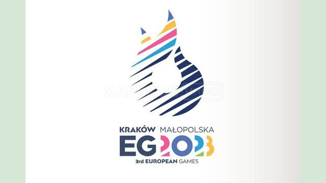 Спортсмени Харківщини готуються до Європейських ігор Спортсмени Харківщини готуються до Європейських ігор