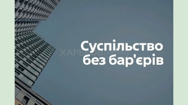 Способи, у які ми чуємо світ і спілкуємося з ним, – різні