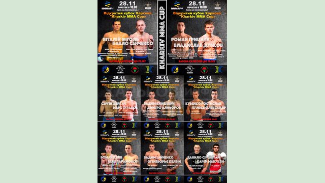 Стало известно расписание боев "Kharkiv MMA Cup" Стало известно расписание боев "Kharkiv MMA Cup"