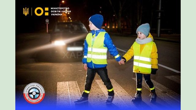 Стартовал Всеукраинский конкурс социальных видеоработ «Будь заметным на дороге» Стартовал Всеукраинский конкурс социальных видеоработ «Будь заметным на дороге»