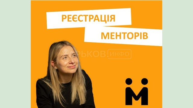 Стартует третий сезон программы менторства БУР
