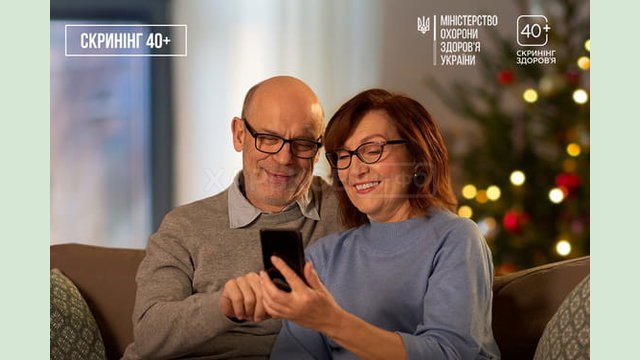 Стартувала Національна програма Скринінг здоров’я 40+: коли і як можна скористатись послугою