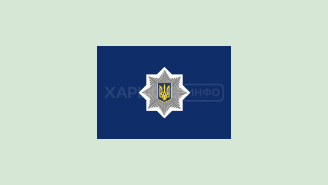 Стрельба в Шевченковском районе Харькова Стрельба в Шевченковском районе Харькова