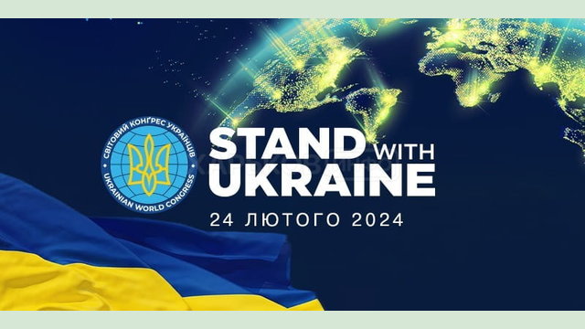 Світовий Конґрес Українців проводить акцію «Stand With Ukraine»