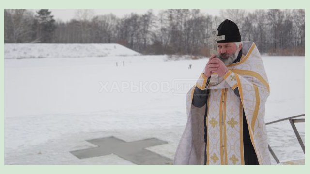 Священослужители освятили воду, которая поступает в дома харьковчан