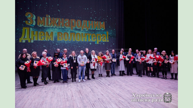 Татьяна Егорова-Луценко поздравила волонтеров Харьковщины с праздником Татьяна Егорова-Луценко поздравила волонтеров Харьковщины с праздником