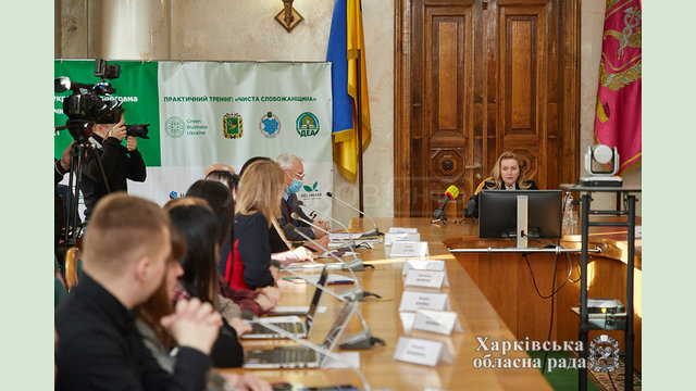 Территориальные громады Харьковской области проходят экологический тренинг «Чистая Слобожанщина» Территориальные громады Харьковской области проходят экологический тренинг «Чистая Слобожанщина»