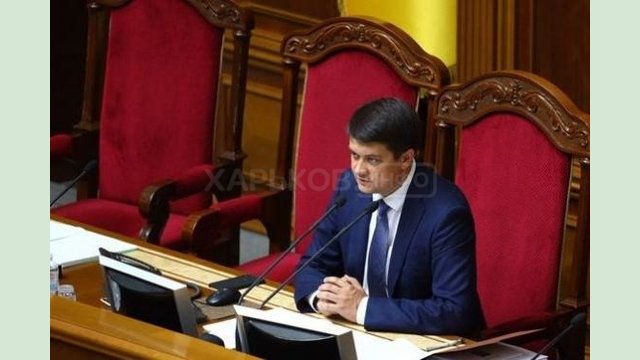 30 июля Глава Верховной Рады Украины осуществит рабочую поездку в Харьковскую область 30 июля Глава Верховной Рады Украины осуществит рабочую поездку в Харьковскую область
