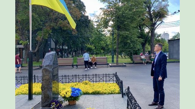 В области отмечают 30-летие со дня принятия Декларации о государственном суверенитете Украины В области отмечают 30-летие со дня принятия Декларации о государственном суверенитете Украины
