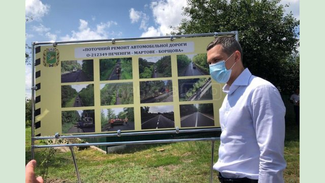 Ремонт дороги Печенеги - Мартовое - Борщевая завершат в течение нескольких дней Ремонт дороги Печенеги - Мартовое - Борщевая завершат в течение нескольких дней