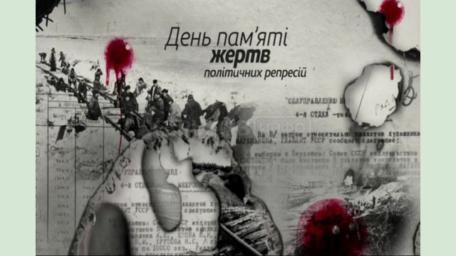 Только в Харькове в годы сталинизма по политическим обвинениям уничтожили 17 тысяч человек Только в Харькове в годы сталинизма по политическим обвинениям уничтожили 17 тысяч человек