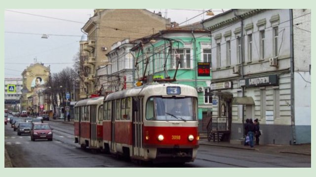 Трамвай №3 временно изменит маршрут движения Трамвай №3 временно изменит маршрут движения