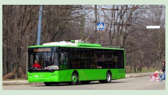 Троллейбус №13 временно сокращает свой маршрут Троллейбус №13 временно сокращает свой маршрут