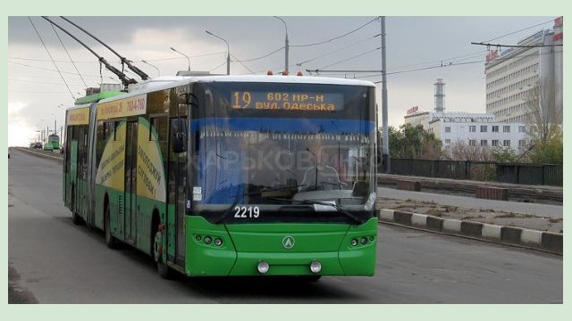 Троллейбус №19 временно не будет ходить Троллейбус №19 временно не будет ходить