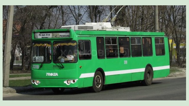 Троллейбус №46 временно не будет курсировать Троллейбус №46 временно не будет курсировать