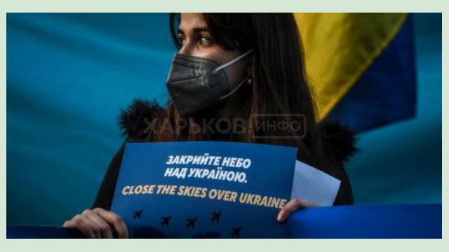 Тысячи харьковчан подписали обращение о закрытии неба над Украиной Тысячи харьковчан подписали обращение о закрытии неба над Украиной