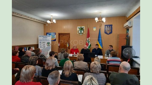 У Богодухові провели консультаційну зустріч для ветеранів, військовослужбовців та членів їхніх сімей