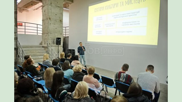 У Харкові відбувся Інфодень Українського культурного фонду У Харкові відбувся Інфодень Українського культурного фонду