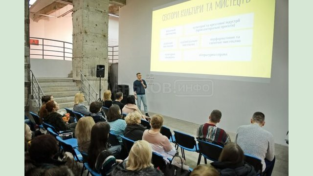 У Харкові відбувся Інфодень Українського культурного фонду