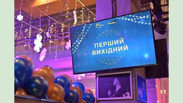 У Харкові відбувся волонтерський з’їзд «Перший вихідний»