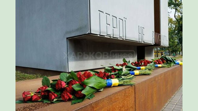 У Харкові вшанували пам’ять полеглих Захисників і Захисниць України У Харкові вшанували пам’ять полеглих Захисників і Захисниць України