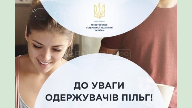 У наличной формы получения льгот на оплату ЖКУ есть преимущества У наличной формы получения льгот на оплату ЖКУ есть преимущества