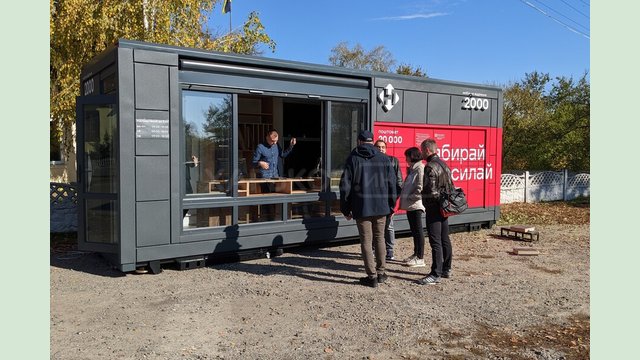 У селищі Рогань відсьогодні працює мобільне відділення «Нової пошти» У селищі Рогань відсьогодні працює мобільне відділення «Нової пошти»