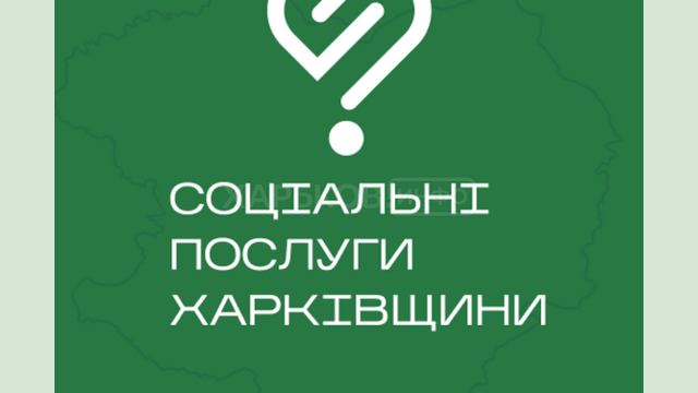 У соціальному застосунку зʼявився розділ «Послуги для ветеранів» У соціальному застосунку зʼявився розділ «Послуги для ветеранів»