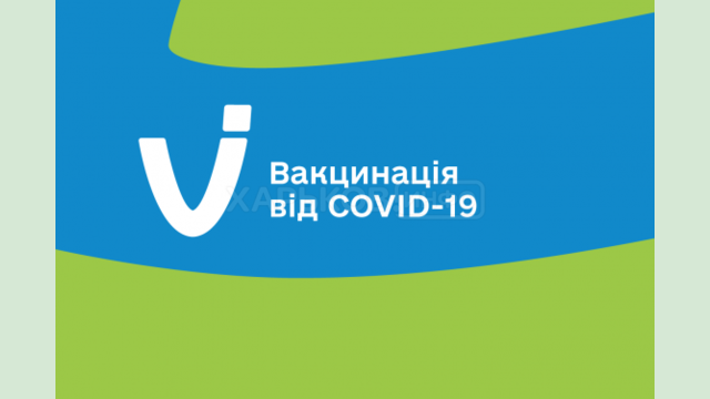 Участники боевых действий и известные лица старше 60 лет могут претендовать на остатки доз COVID-вакцины