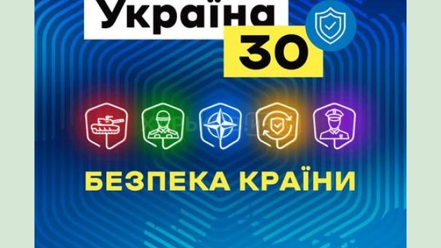 Украинская экономика должна соответствовать стандартам НАТО и Европейского Союза Украинская экономика должна соответствовать стандартам НАТО и Европейского Союза