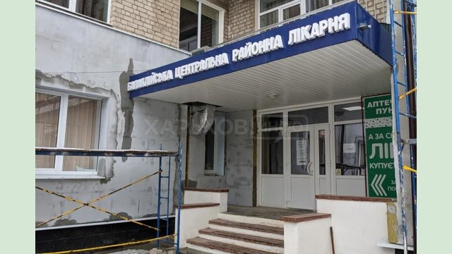 В Балаклейской ЦКРБ реконструируют приемное отделение В Балаклейской ЦКРБ реконструируют приемное отделение