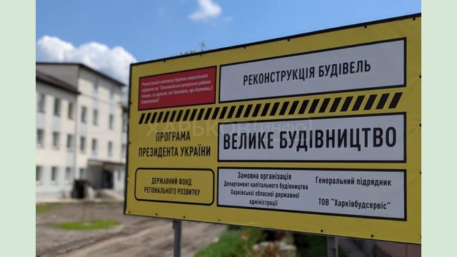В Близнюковской ЦРБ появились реабилитационное отделение и отделение паллиативной помощи В Близнюковской ЦРБ появились реабилитационное отделение и отделение паллиативной помощи