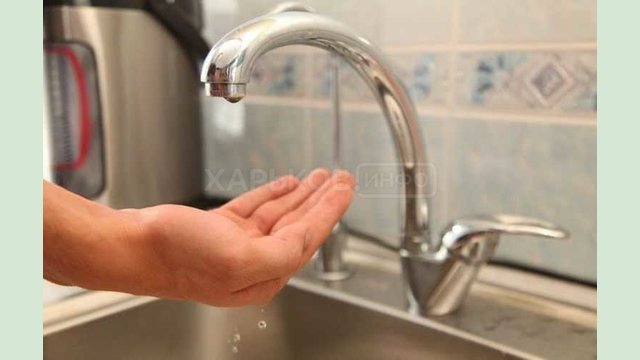 В части домов Харькова не будет воды В части домов Харькова не будет воды