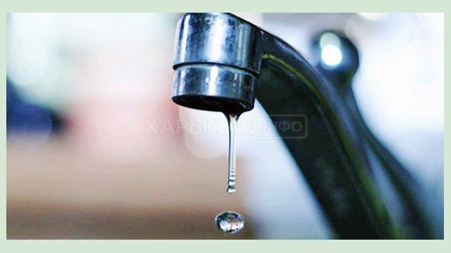 В частном секторе на Алексеевке временно не будет воды В частном секторе на Алексеевке временно не будет воды