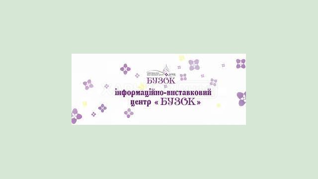 В галерее «Бузок» проходит выставка вышитых работ