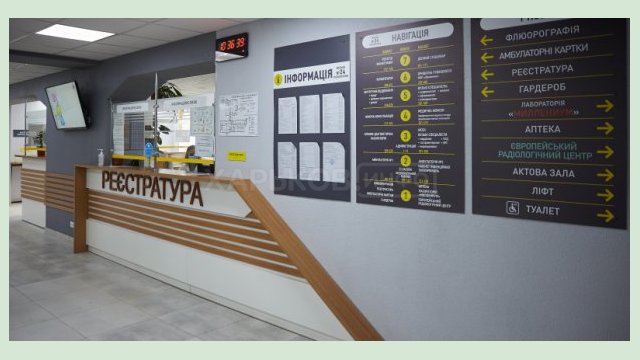 В городе отремонтируют холлы поликлиник В городе отремонтируют холлы поликлиник