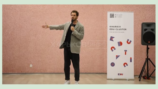 В городе прошел Фестиваль современных знаний В городе прошел Фестиваль современных знаний
